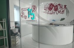 8分钟教程!威海工厂咨询电话号码_哔哩哔哩-3